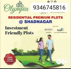 Plot for Sale in Shadnagar